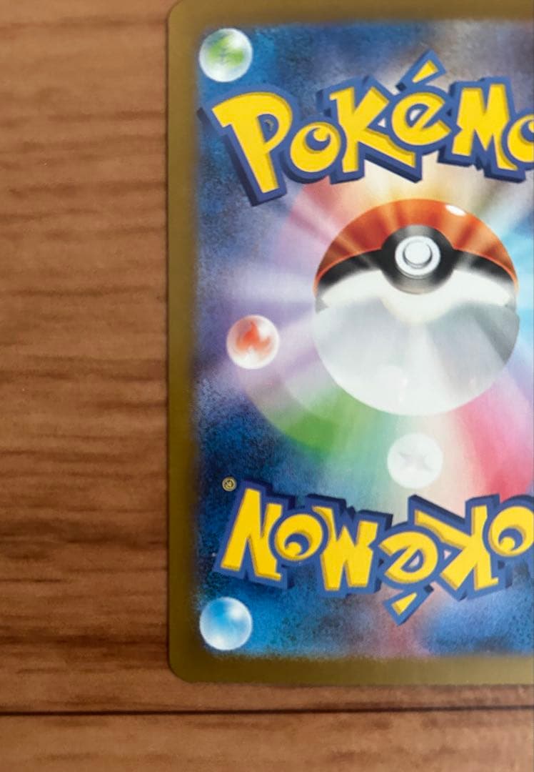 【限定特価】ポケモンカード　リーリエのピッピ　SAR