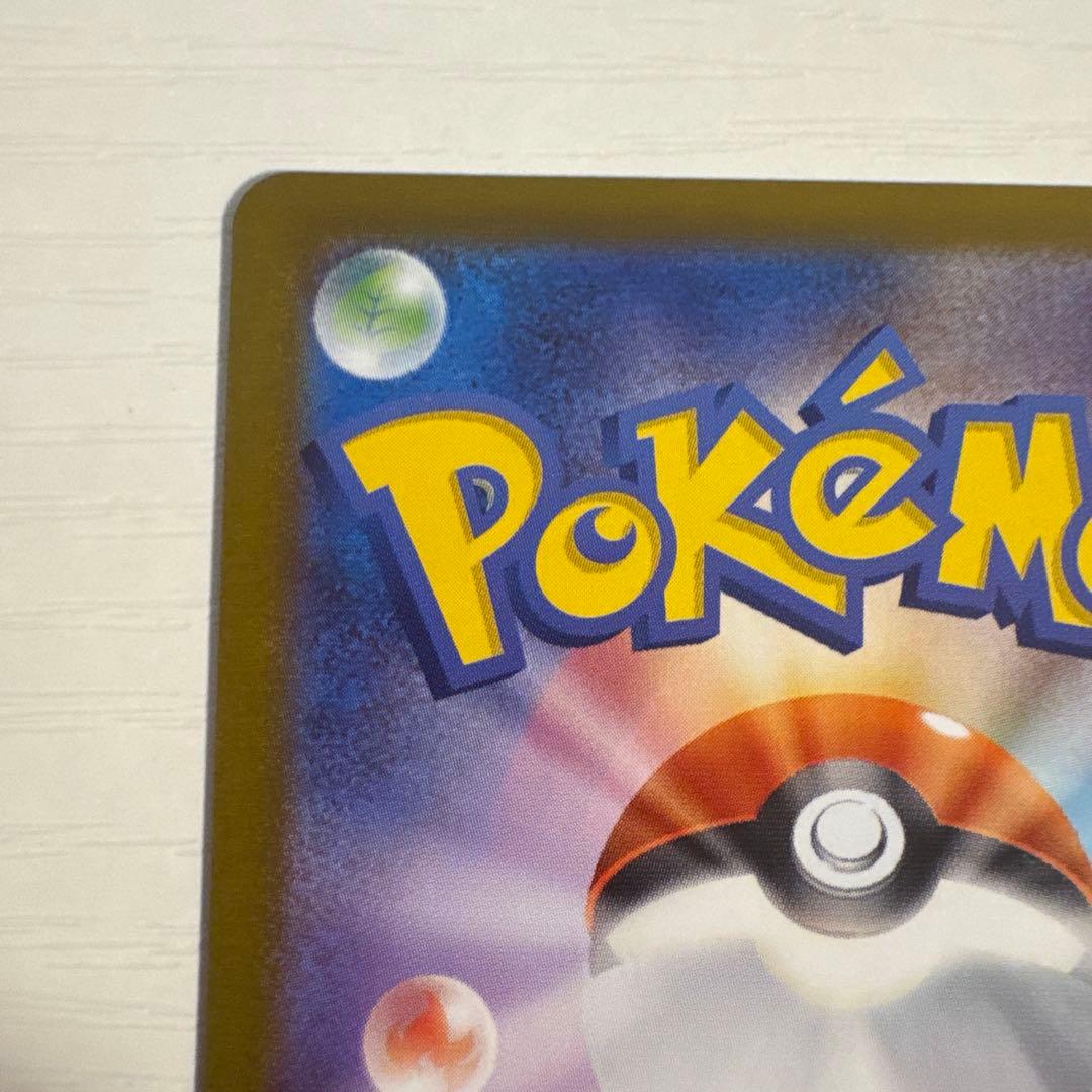 ボスの指令 カラスバ MC 760/742 スタートデッキ100