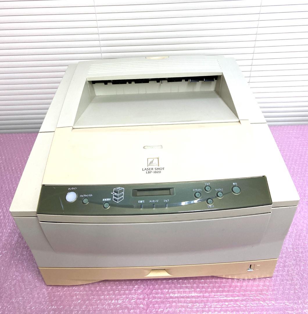 希少品 Canon LBP1820 A3モノクロレーザープリンタ 53,614枚