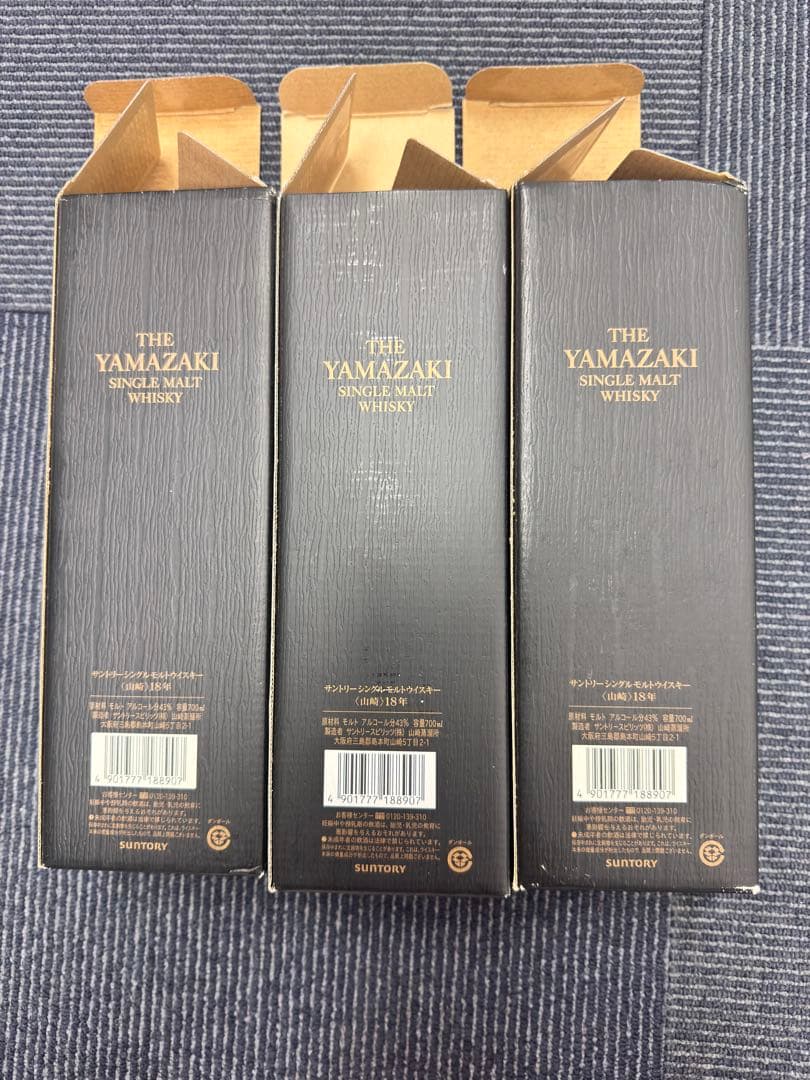 Yamazaki 18年 ウイスキー 空箱