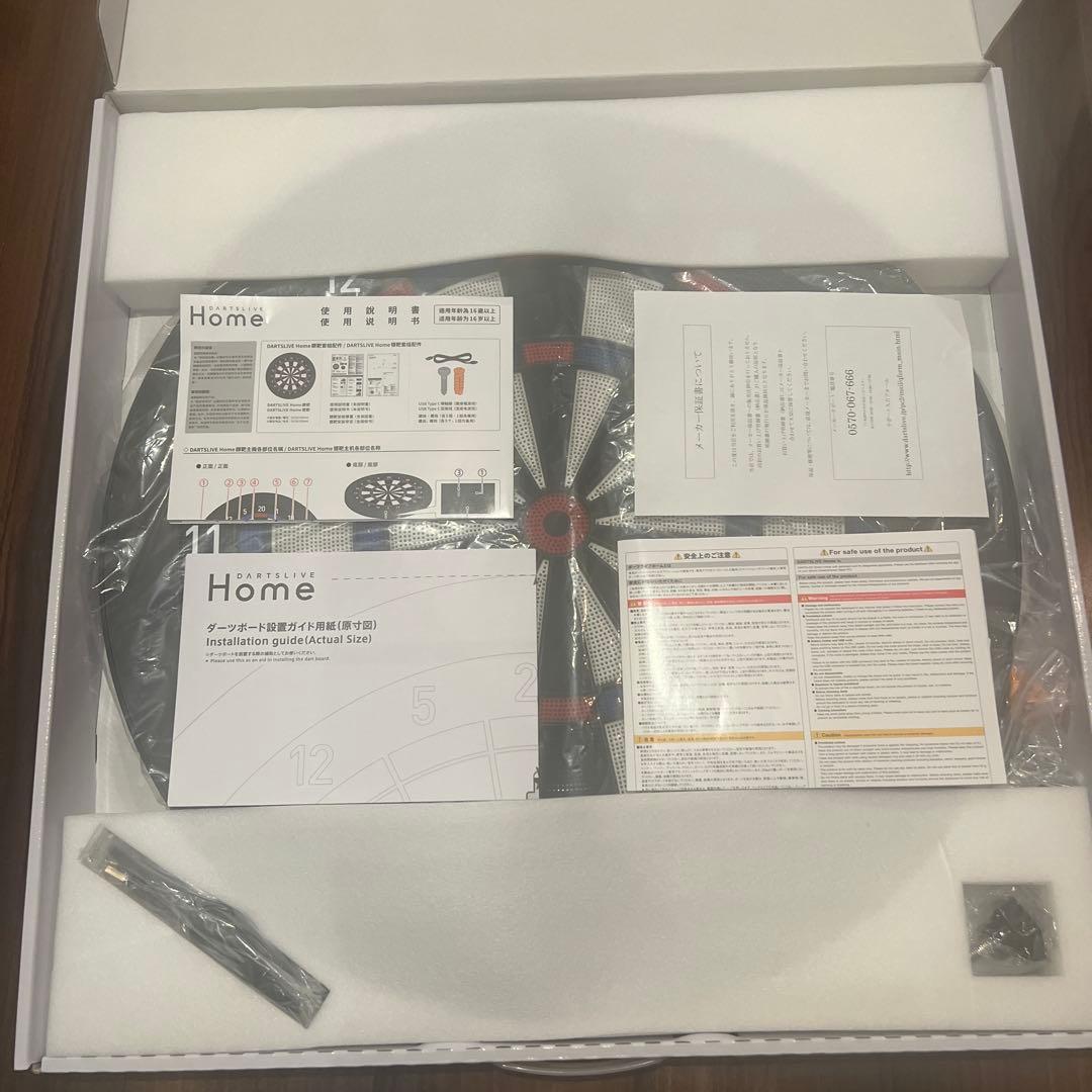 DARTSLIVE  ダーツライブホーム