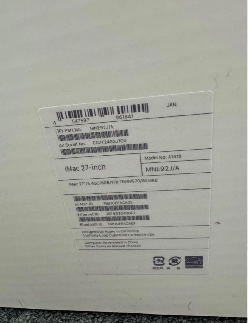 于*利様 Apple iMac 27インチ 5K 2017