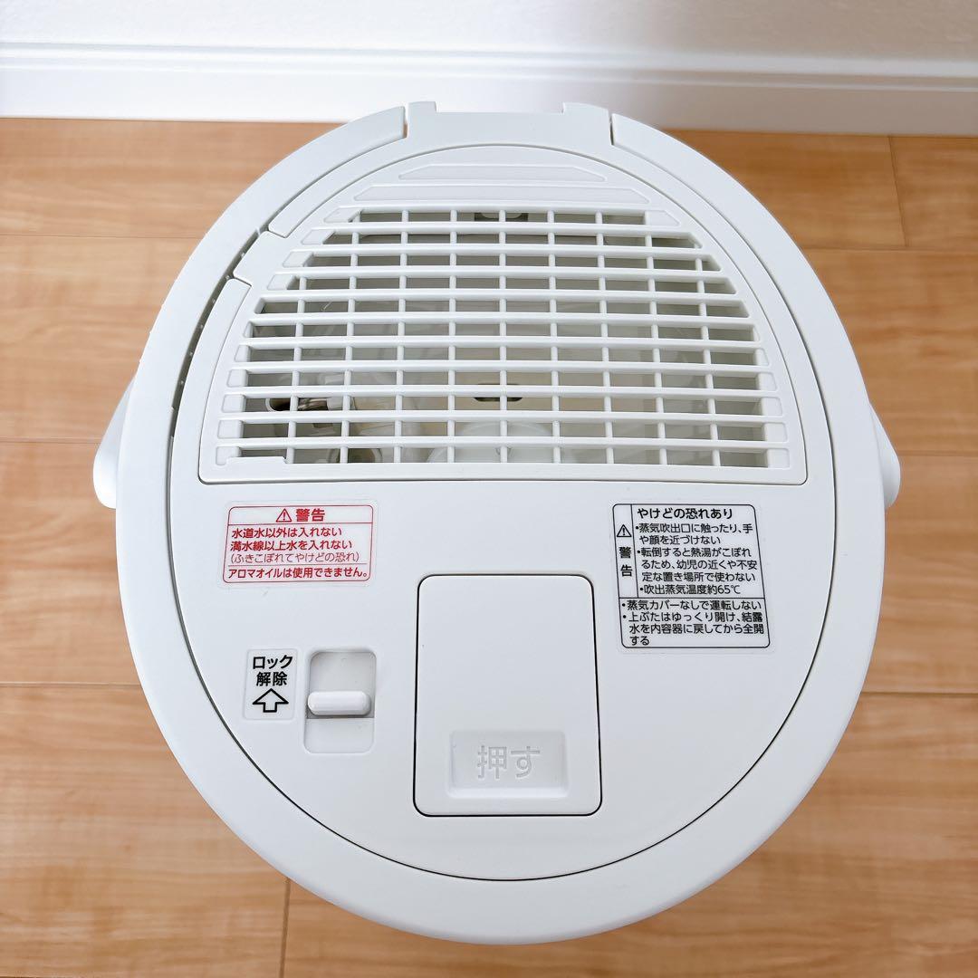 象印 スチーム式 加湿器 EE-DF35