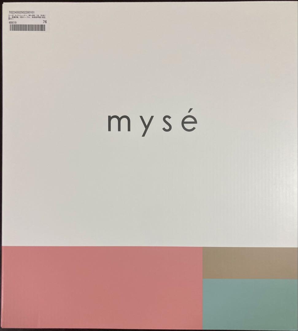 近日処分予定【新品/未使用】ヤーマン ミーゼ スパトレーナーEMS MS-60N