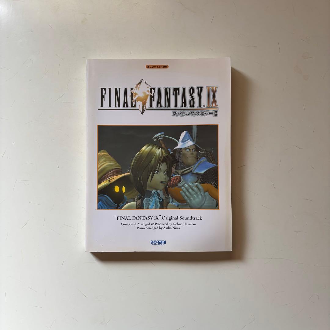 FINAL FANTASY IX Original Soundtrack 楽譜