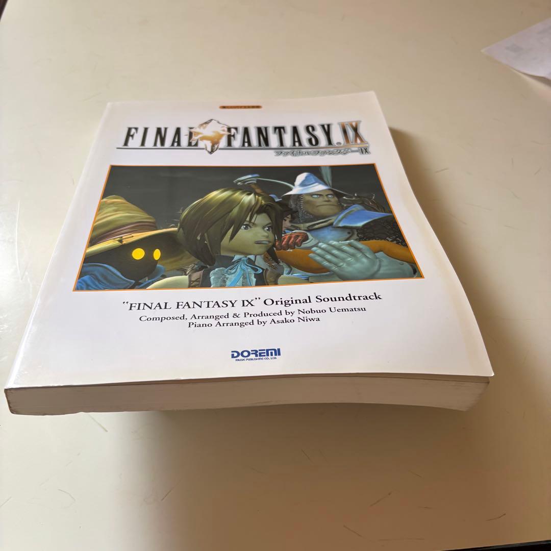FINAL FANTASY IX Original Soundtrack 楽譜