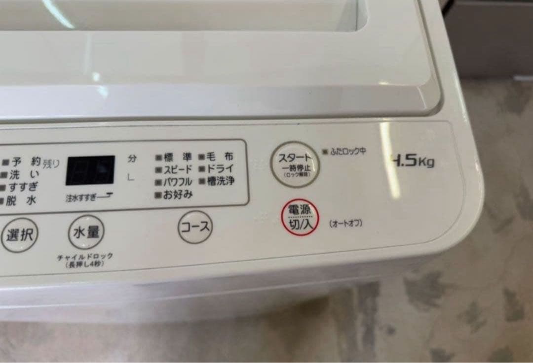 【高年式】 2021年式 4.5kg YAMADA 洗濯機 YWM-T45H1