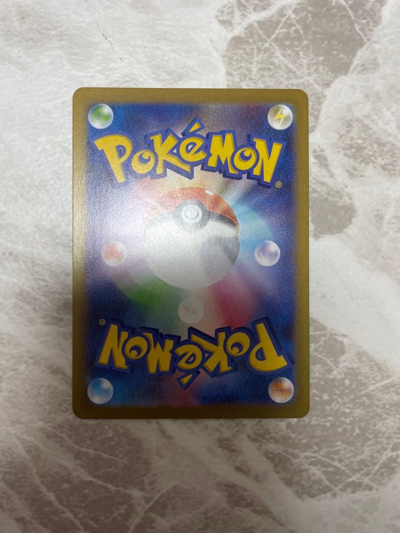 テレパス超エネルギーエラーカード　超希少