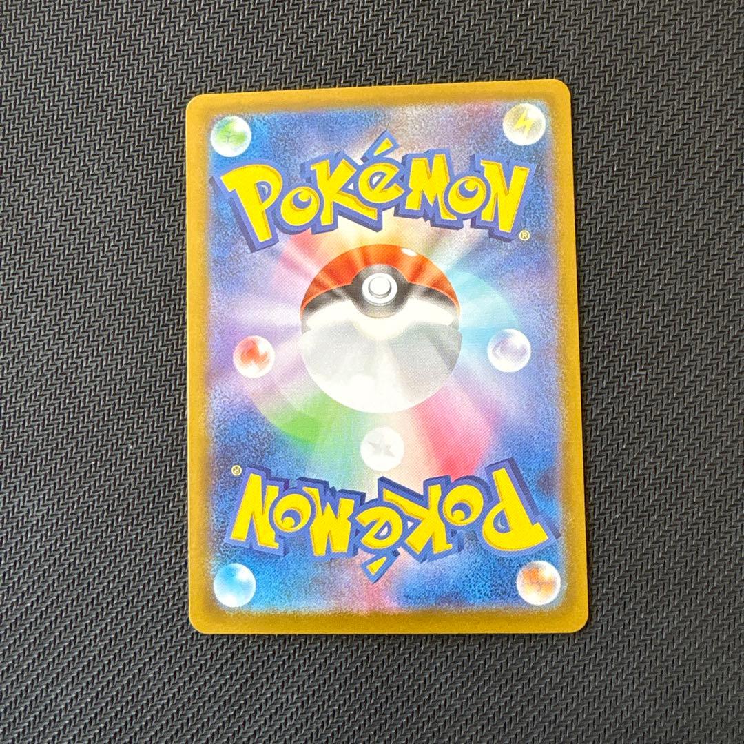 ボスの指令 カラスバ SR仕様 {760/742} [MC]