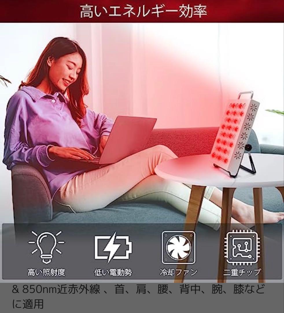 近赤外線パネル LLD-P40LED 33W