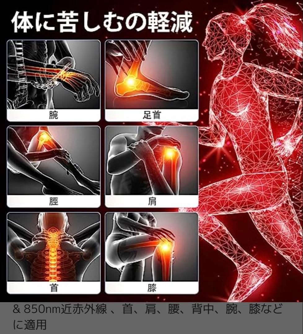 近赤外線パネル LLD-P40LED 33W