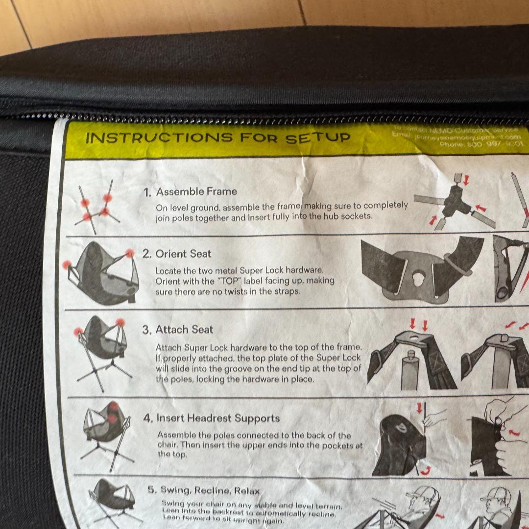 NEMO スターゲイズ リクライナー ラグジュアリー　美品