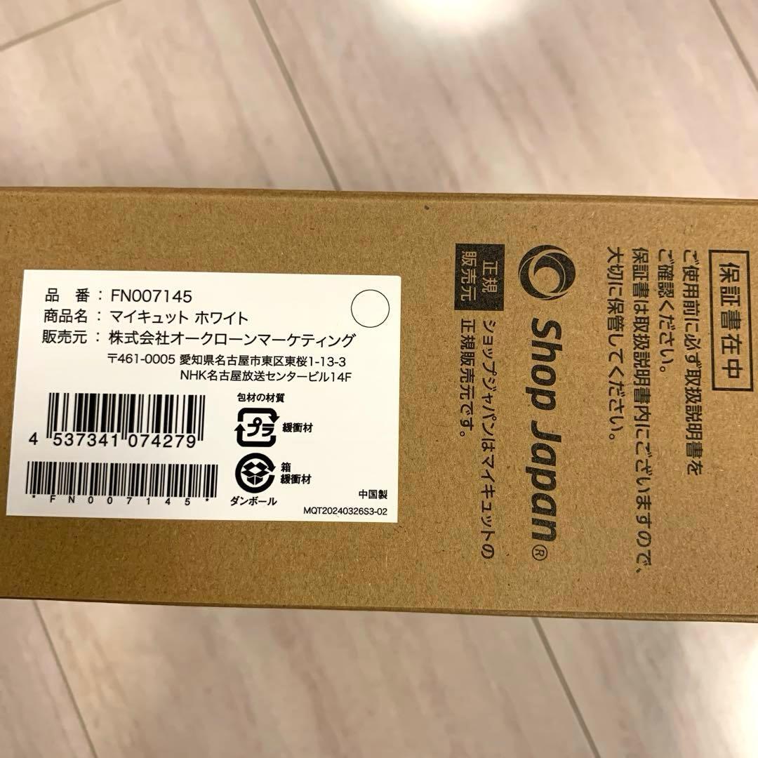 Shop Japanマイキュット　ホワイト