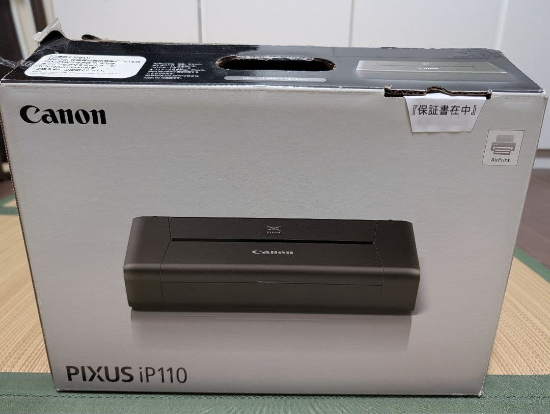 Canon PIXUS iP110 ポータブルプリンター（ほぼ未使用）