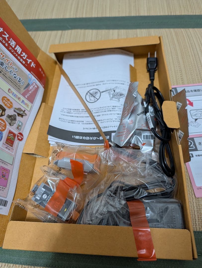 Canon PIXUS iP110 ポータブルプリンター（ほぼ未使用）