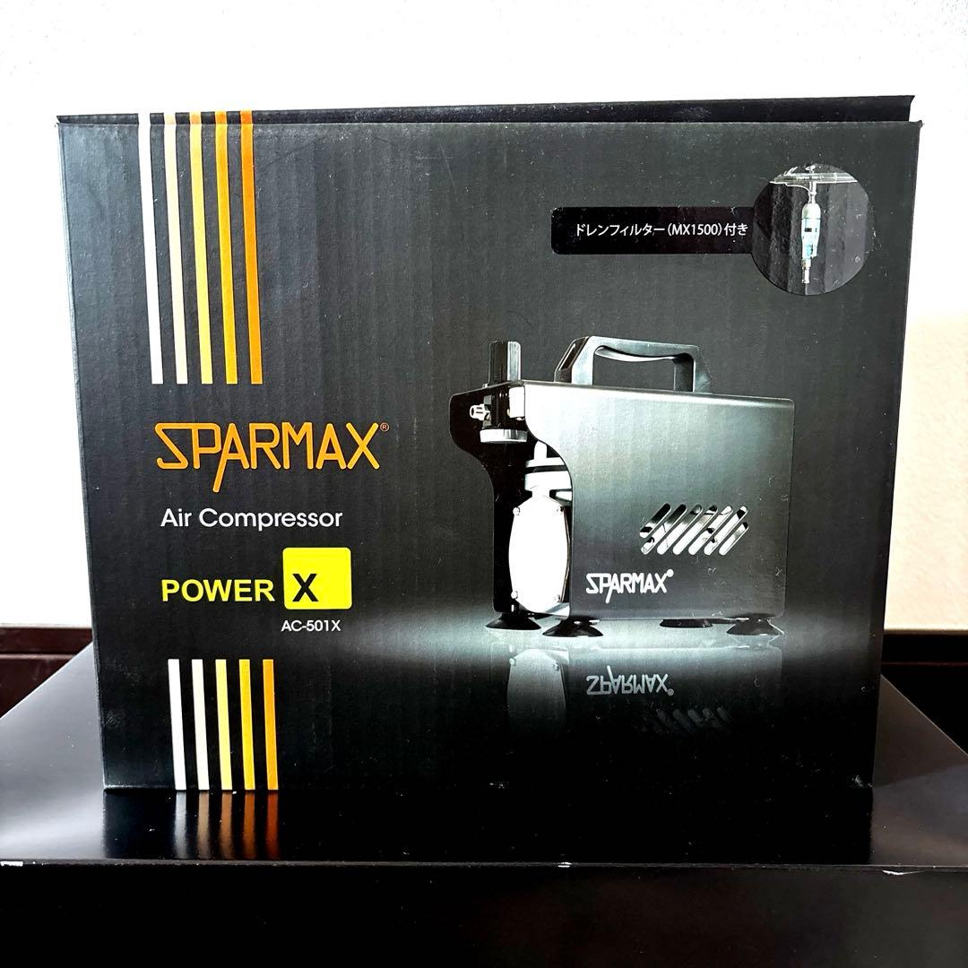 エアブラシ用　コンプレッサー　スパーマックス パワーX