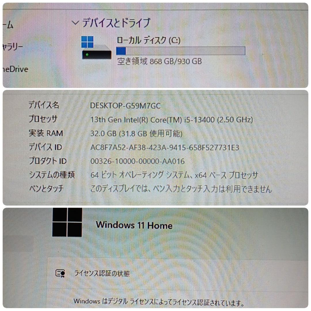 モンハンワイルズ推奨以上 美品ゲーミングPC Core-i5 RTX3070Ti