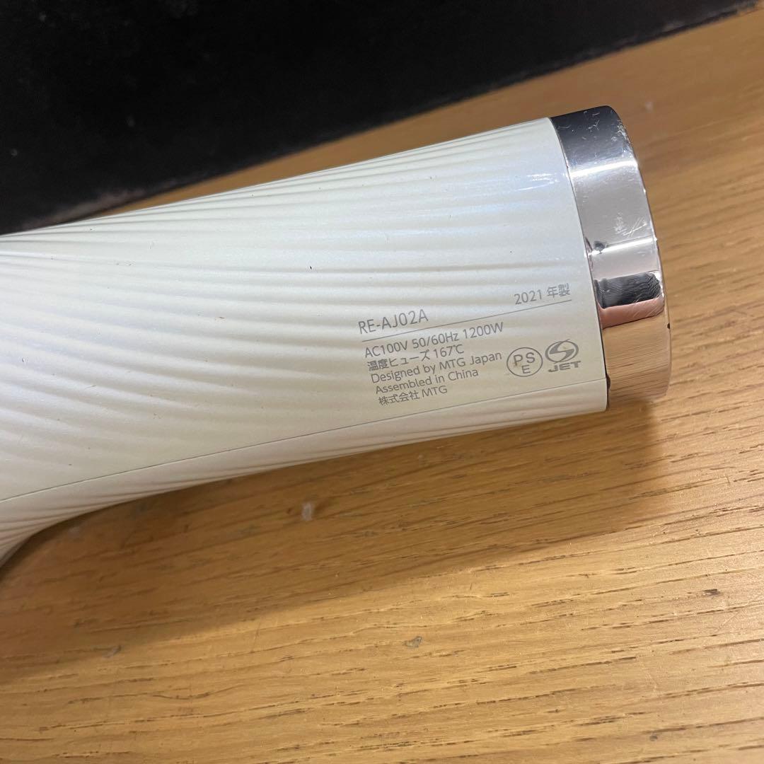 動作品Refa リファ ビューテック RE-AJ02A 2021年製 ドライヤー