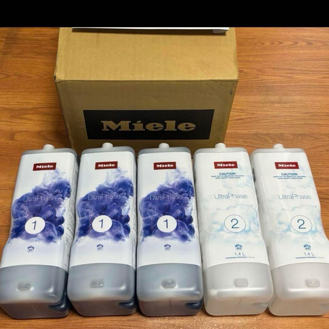 Miele ミーレ 純正 洗濯洗剤 ウルトラフェーズ①② 《5本セット》