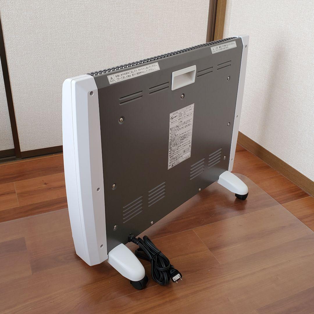 ゼンケン アーバンホット RH-2200 遠赤外線パネルヒーター