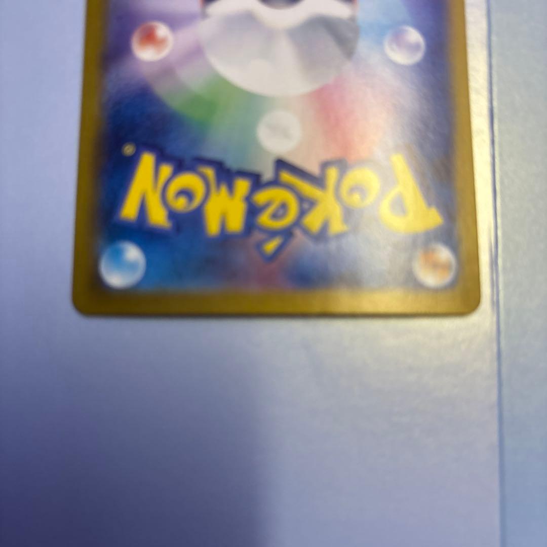 ルチアのアピール SAR SV7a 楽園ドラゴーナ 極美品