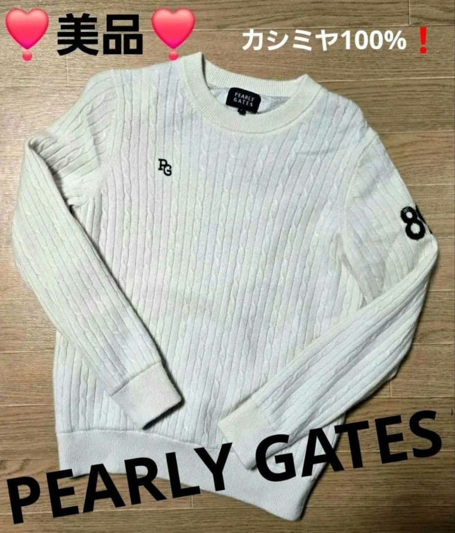 専用ページ❣️美品❣️PEARLY GATESパーリーゲイツカシミヤ100❗️