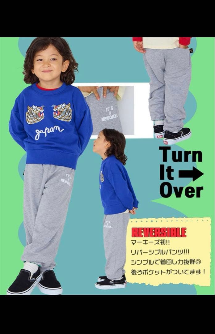 HAPPY BAG 2026 マーキーズ　福袋