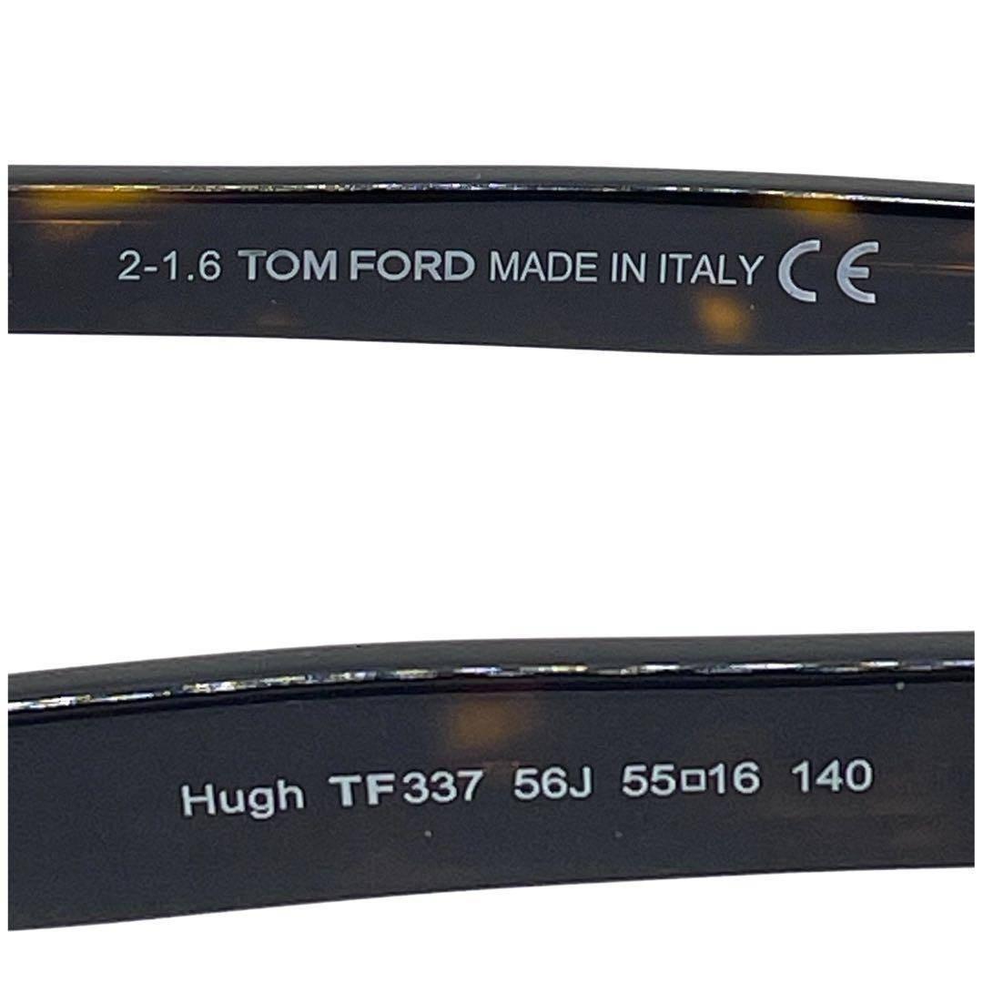 ✨美品✨TOM FORD サングラス ウエリントン ユニセックス ブラウン