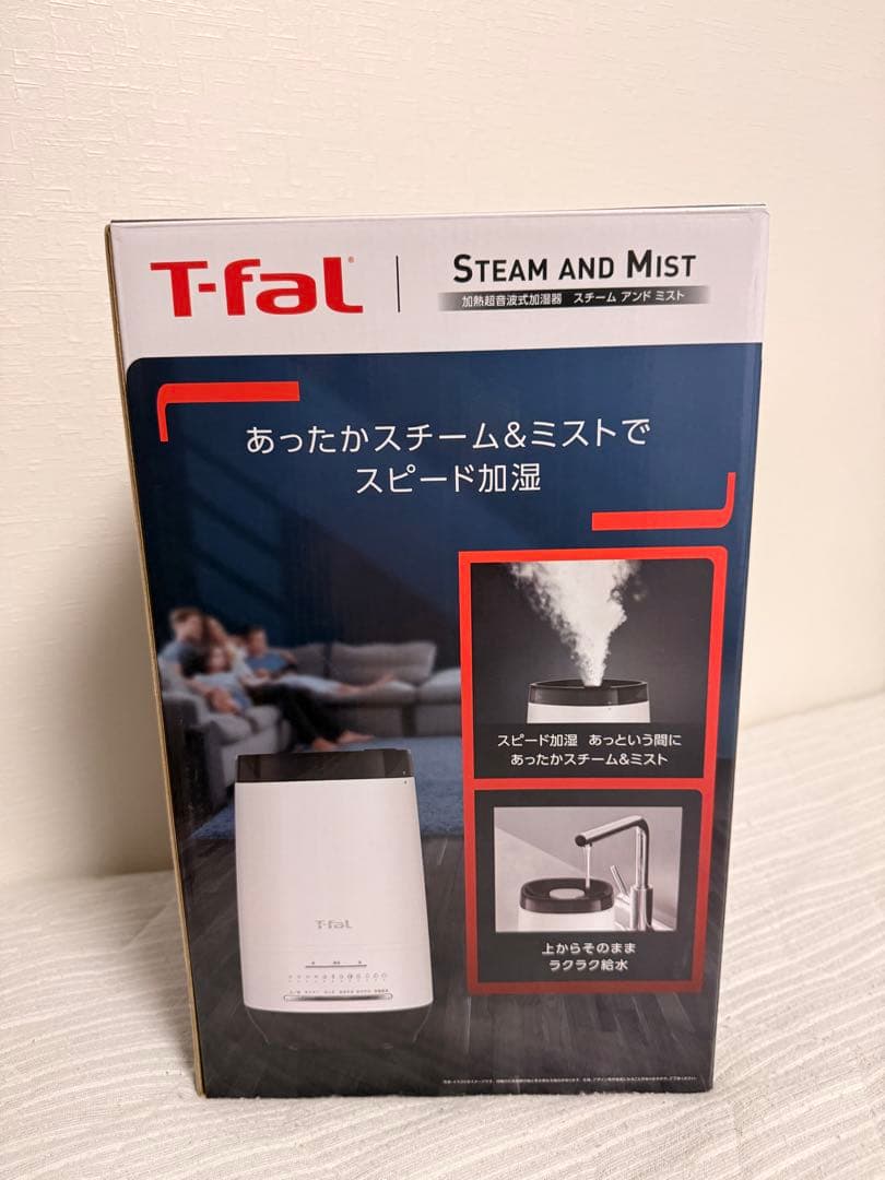 ティファール 加湿器 4L 「加熱超音波式加湿器 スチーム アンド ミスト」