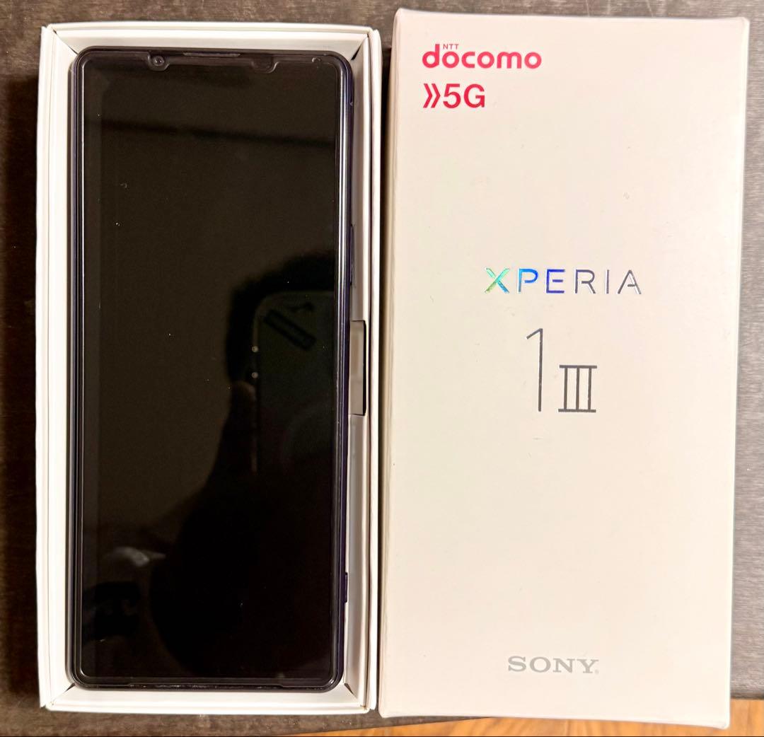 Sony Xperia 1 III 5G 本体（フロストパープル）