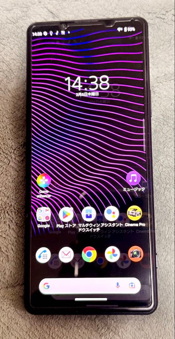 Sony Xperia 1 III 5G 本体（フロストパープル）