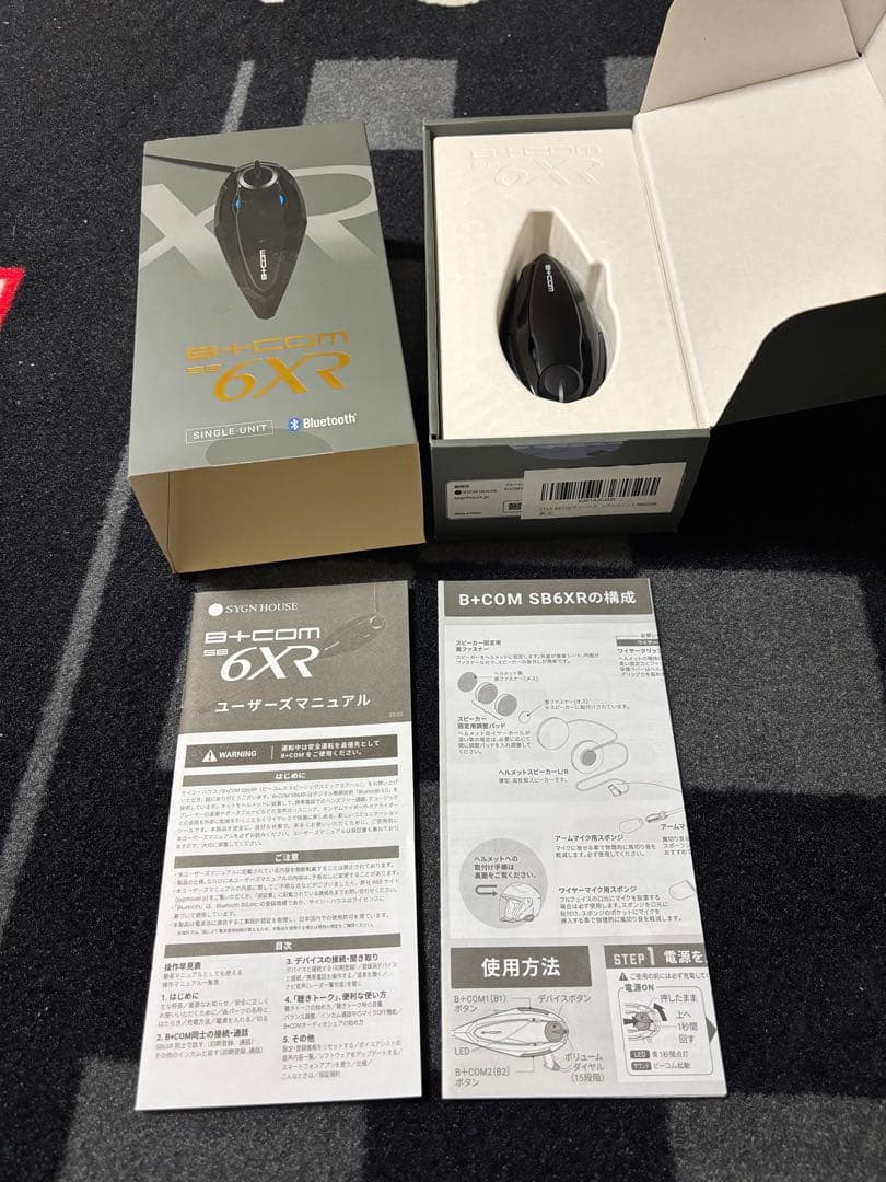 サインハウス B+COM SB6XR シングルユニット（使用2〜3回のみ）