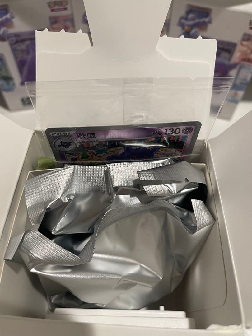 ゲンガー 中国版 151 絵夢点晴 フィギュア付きカードセット