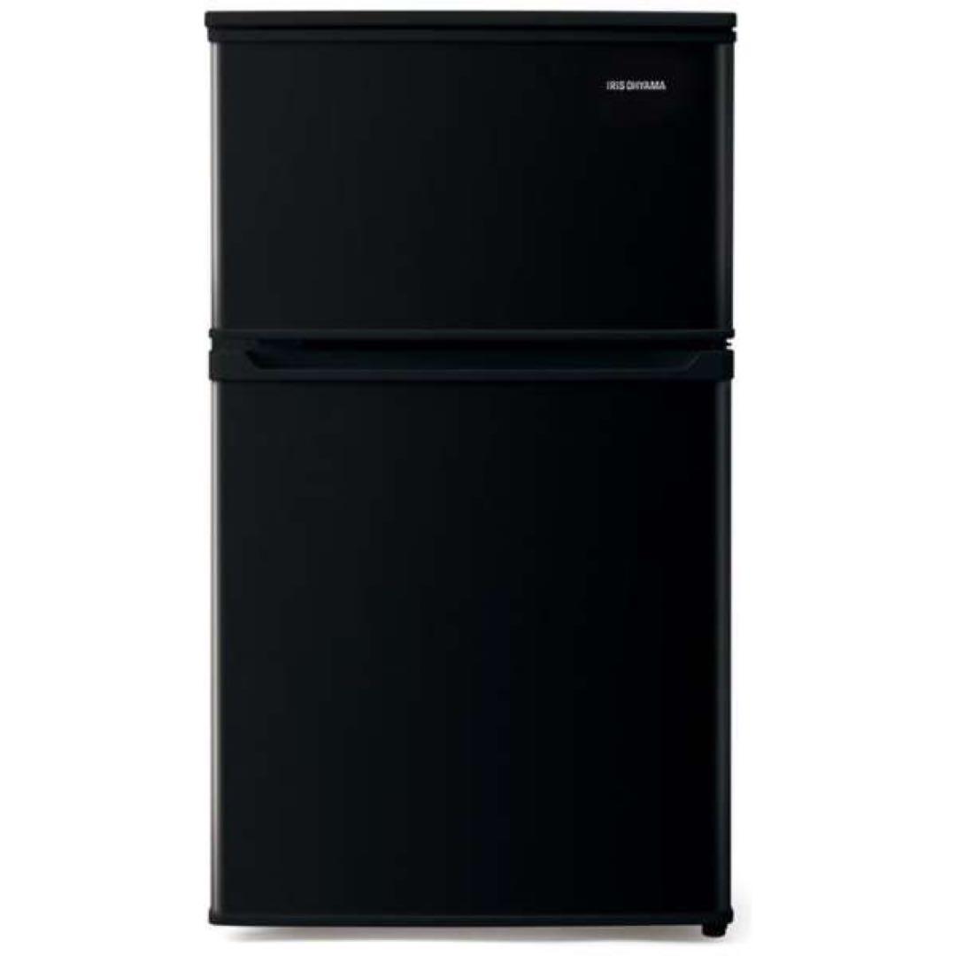 アイリスオーヤマ 冷凍冷蔵庫 KRSD-9C-B