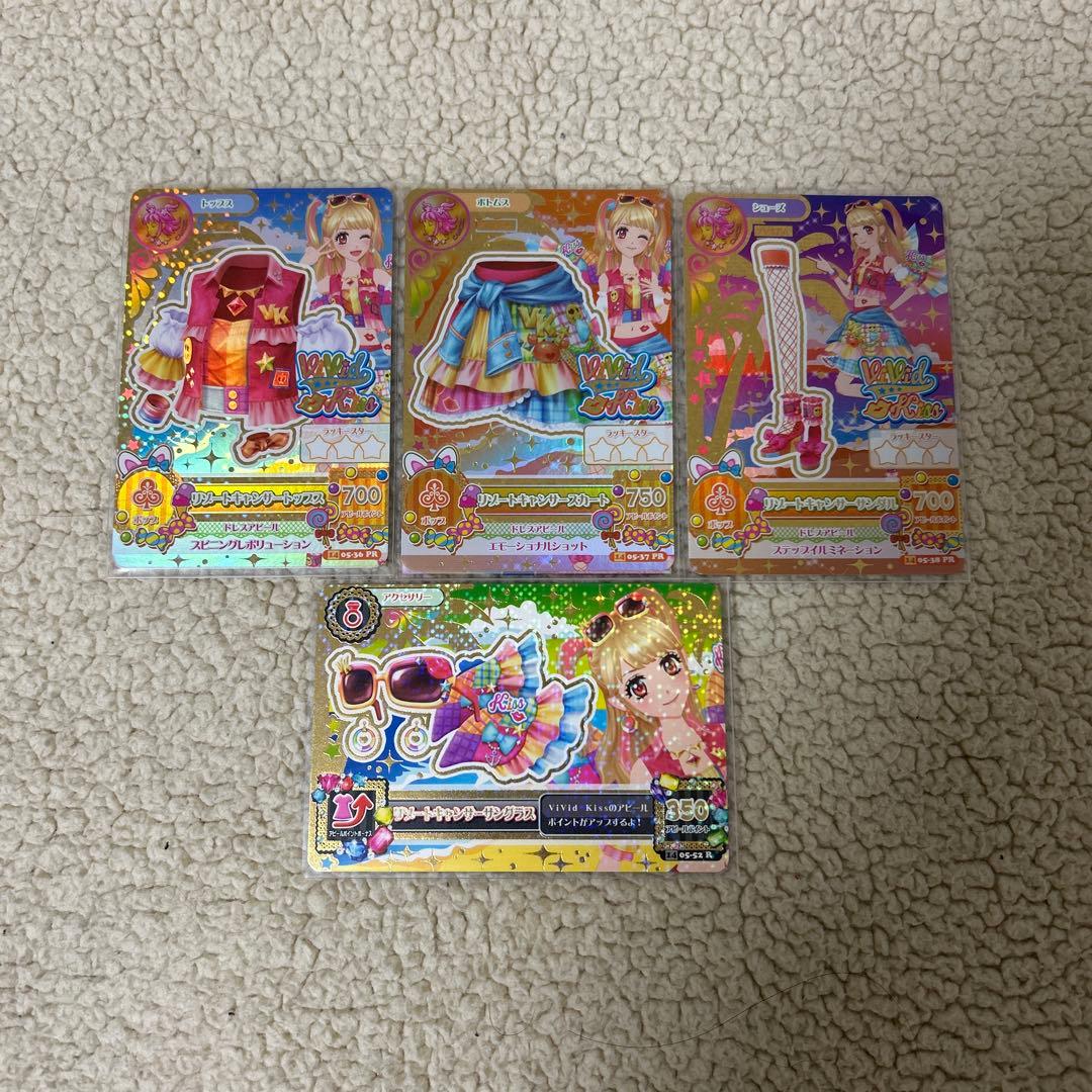 アイカツ 夏樹みくる プレミアムカード