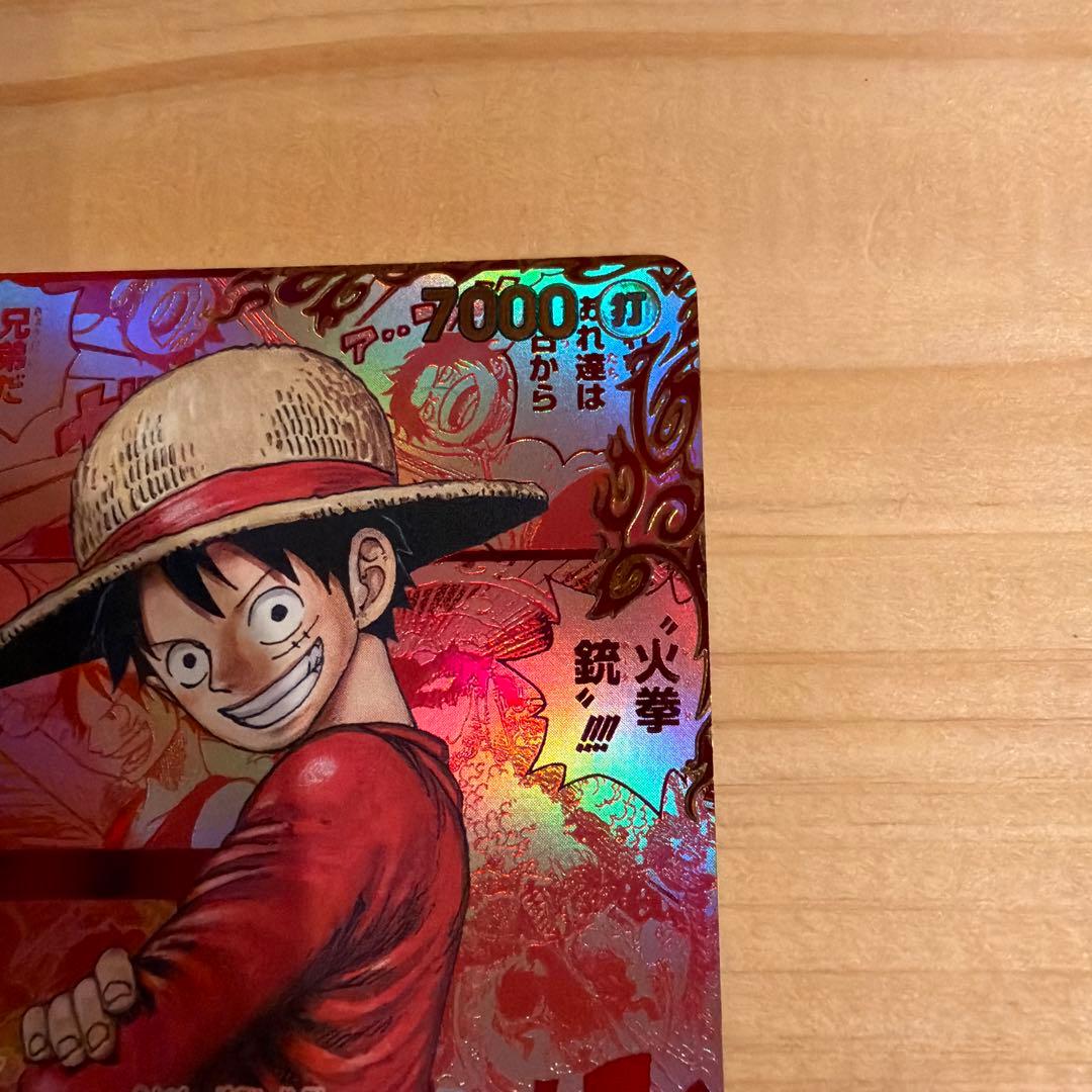 ぴ*す様 レッドコミパラモンキー・D・ルフィ １０万円お値下げしてオークション形