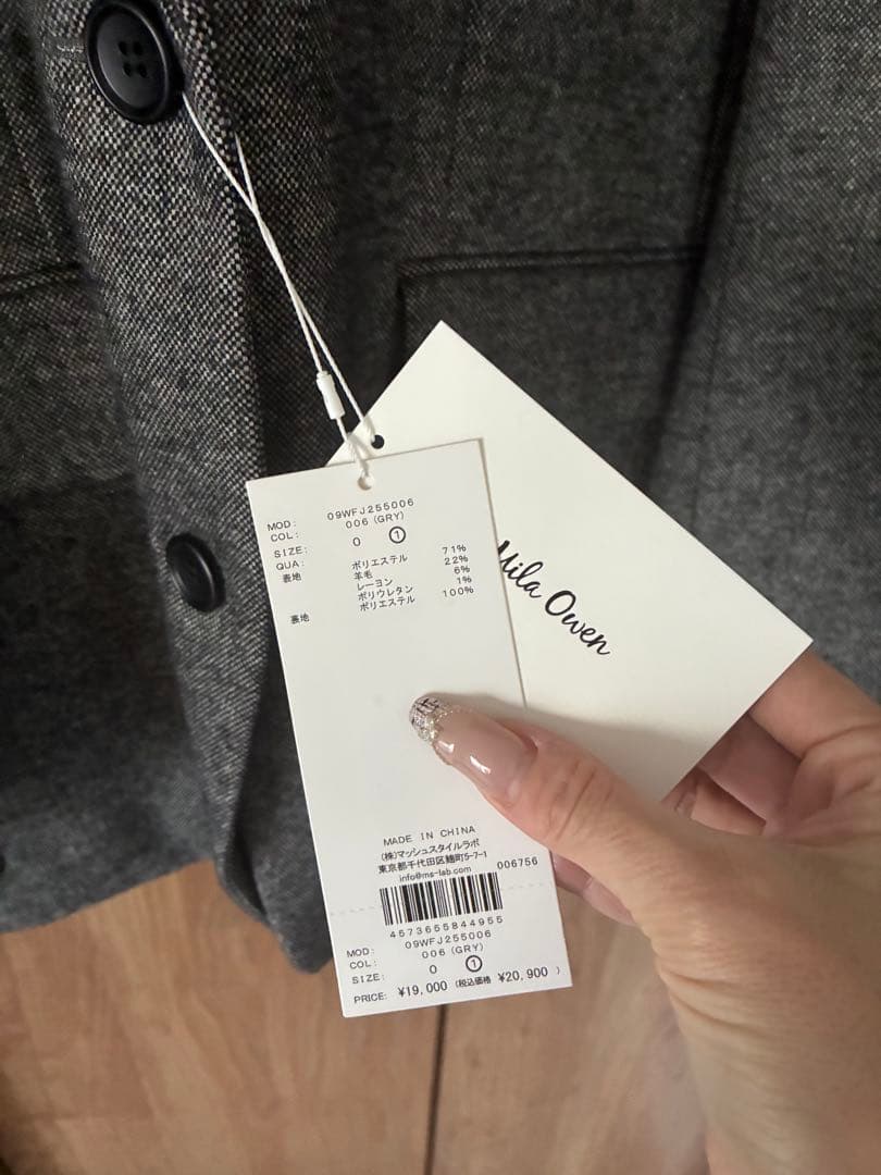 ちぼ【新品タグ付】Mila Owen グレー BIGコートジャケット