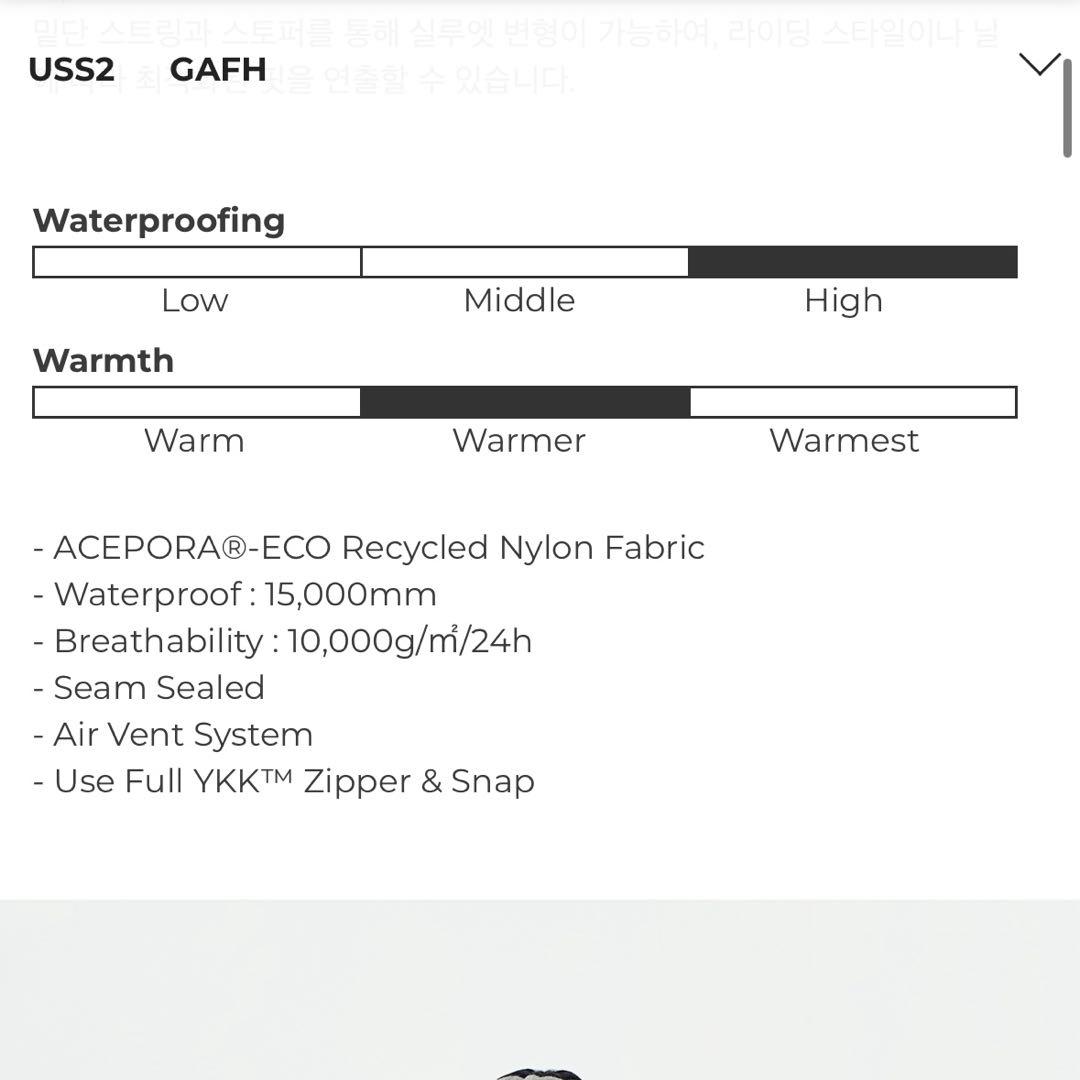 スノーボード USS2  jacket