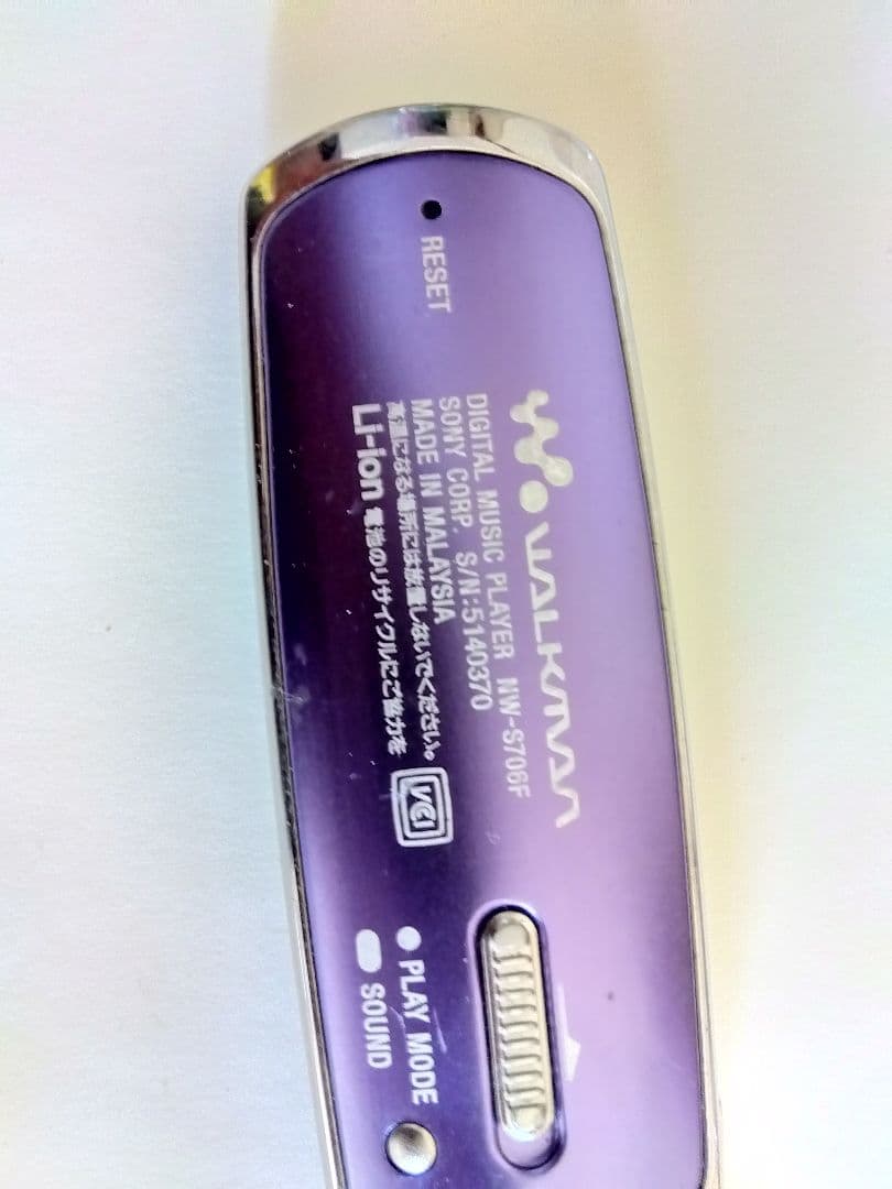 ソニー ウォークマン NW-S706F VIOLET 4GB