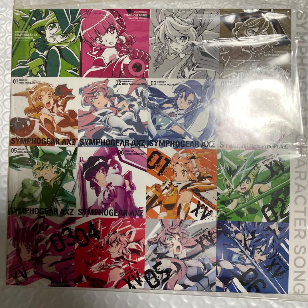 Amazon限定版戦姫絶唱シンフォギア キャラクターソングコンプリートBOX