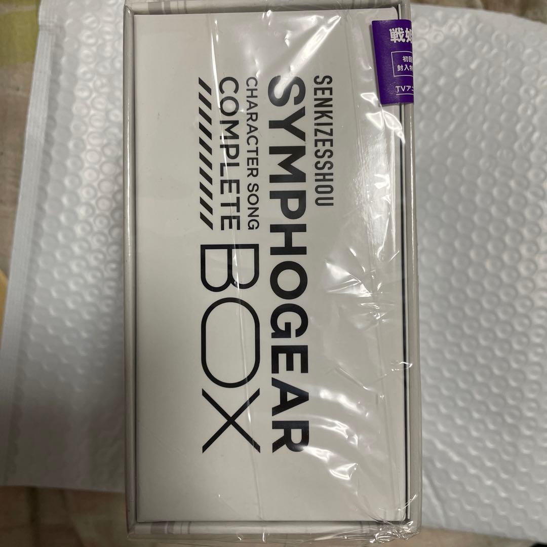 Amazon限定版戦姫絶唱シンフォギア キャラクターソングコンプリートBOX