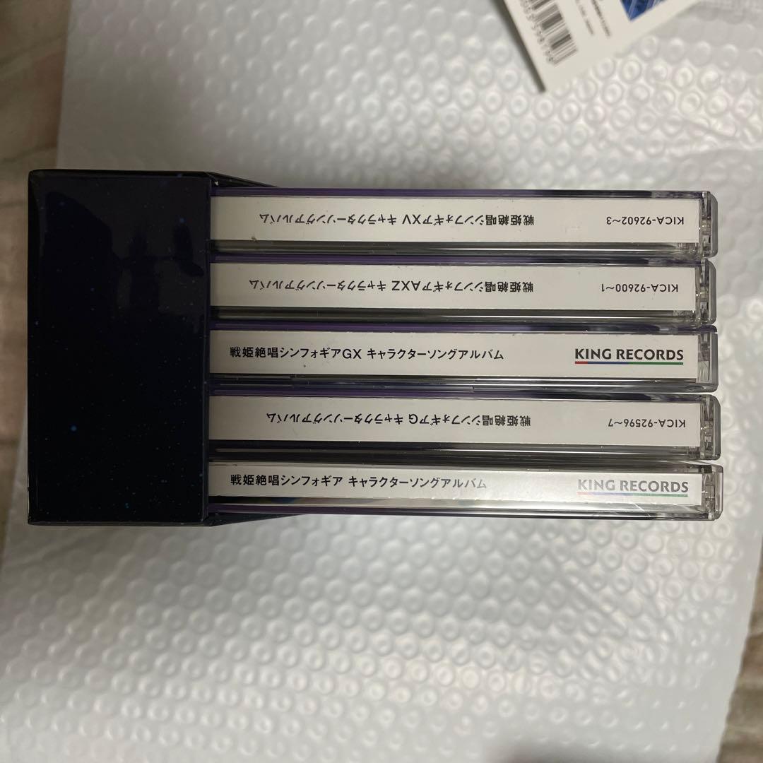 Amazon限定版戦姫絶唱シンフォギア キャラクターソングコンプリートBOX
