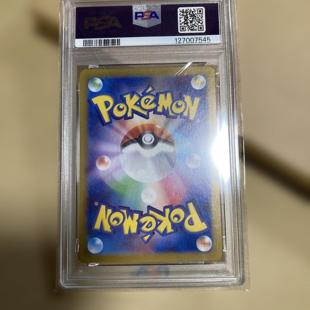 PSA9 2024 POKEMON SV8a JP イーブイ マスターボール