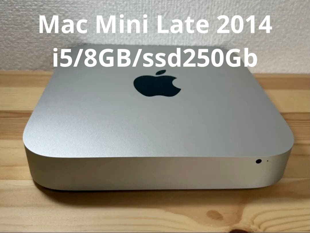Macデスクトップ Apple Mac Mini Late 2014 i5/8GB/ssd250Gb