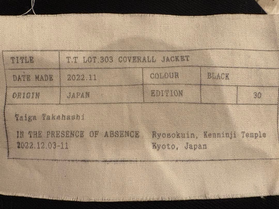 タイガタカハシ　T.T / Lot.303 COVERALL JACKET