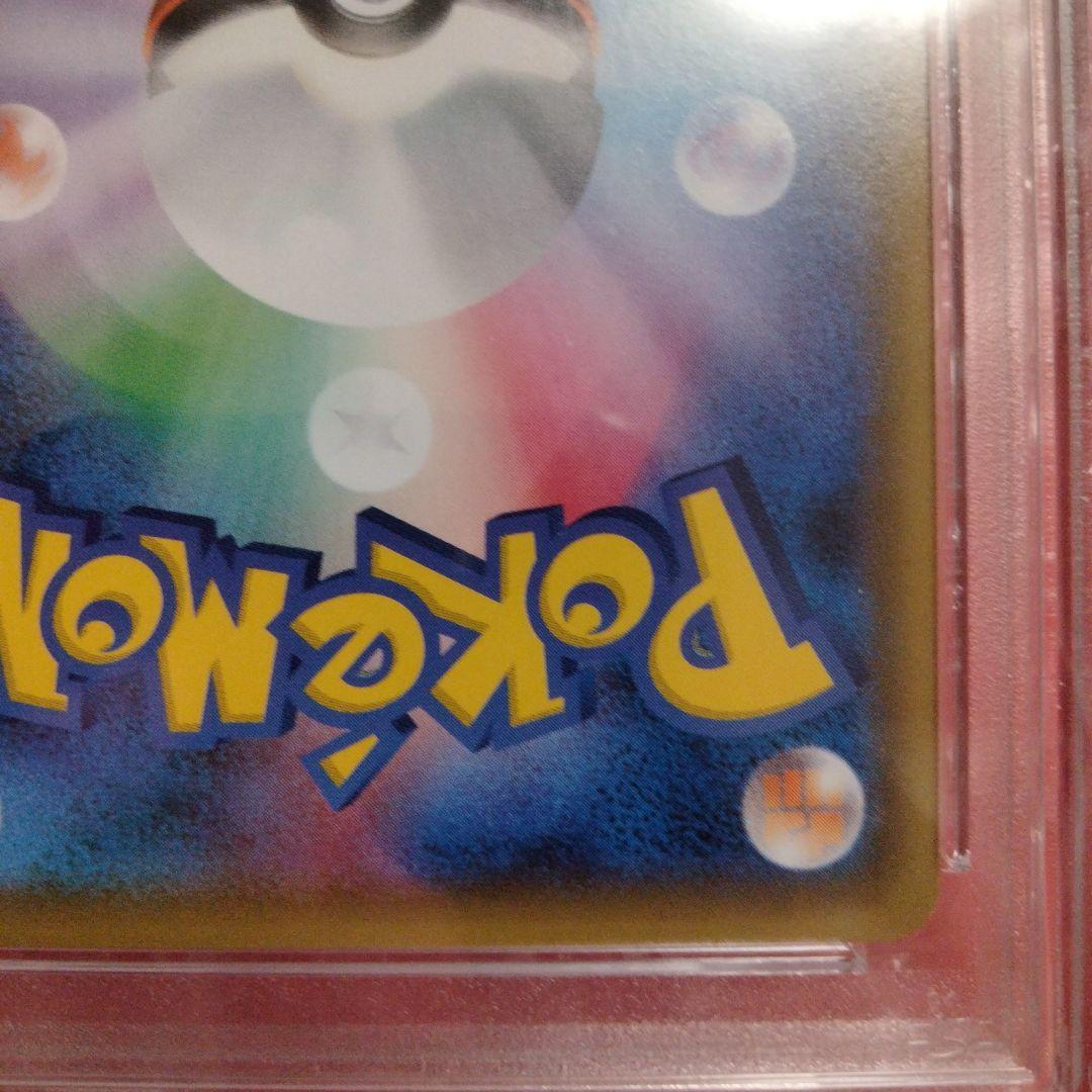 PSA10 サーナイト プロモ ポケモン イラストグランプリ 408/SM-P