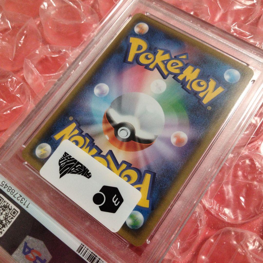 PSA10 サーナイト プロモ ポケモン イラストグランプリ 408/SM-P