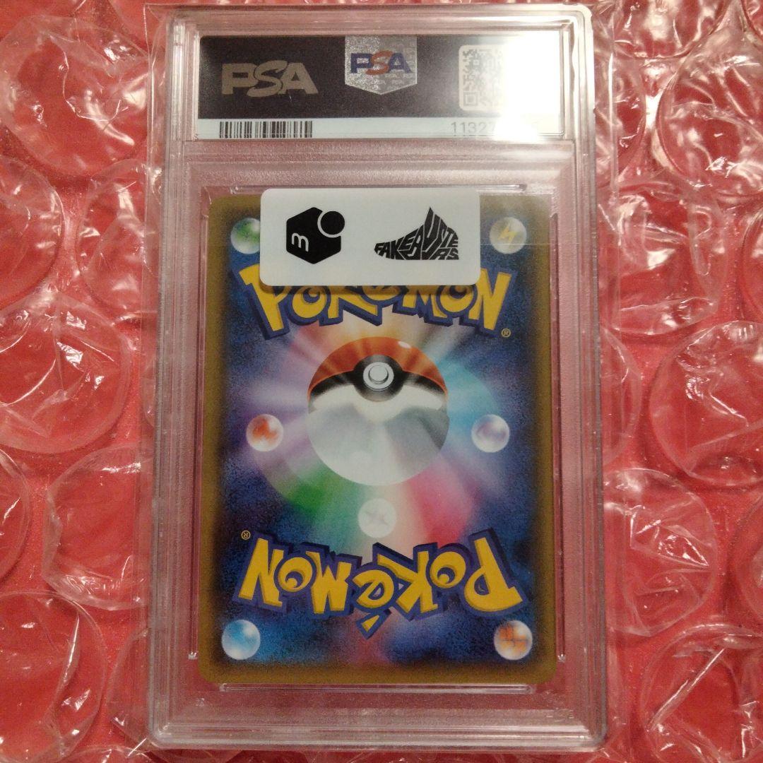 PSA10 サーナイト プロモ ポケモン イラストグランプリ 408/SM-P