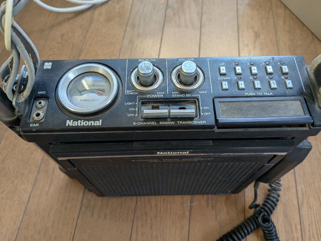 昭和レトロ　National 8-CHANNEL 500mW トランシーバ　3台