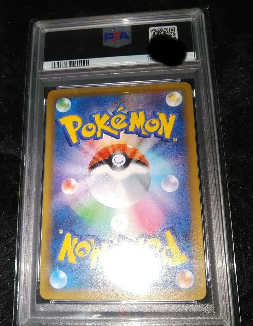 【PSA10 】フシギバナ プロモカードパック 25th ANNIVERSARY